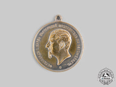 Bulgaria, Kingdom. A Prize Medal Of The Agricultural Exhibition In Ploudiv 1892