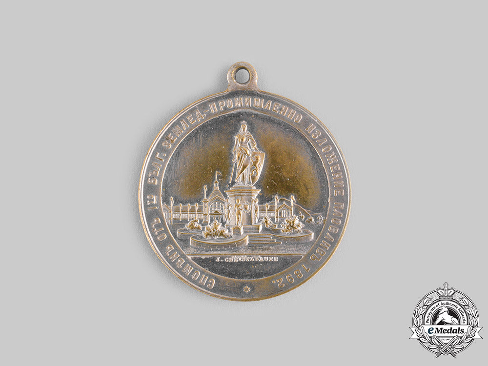 bulgaria,_kingdom._a_prize_medal_of_the_agricultural_exhibition_in_ploudiv1892_ci19_3099_2