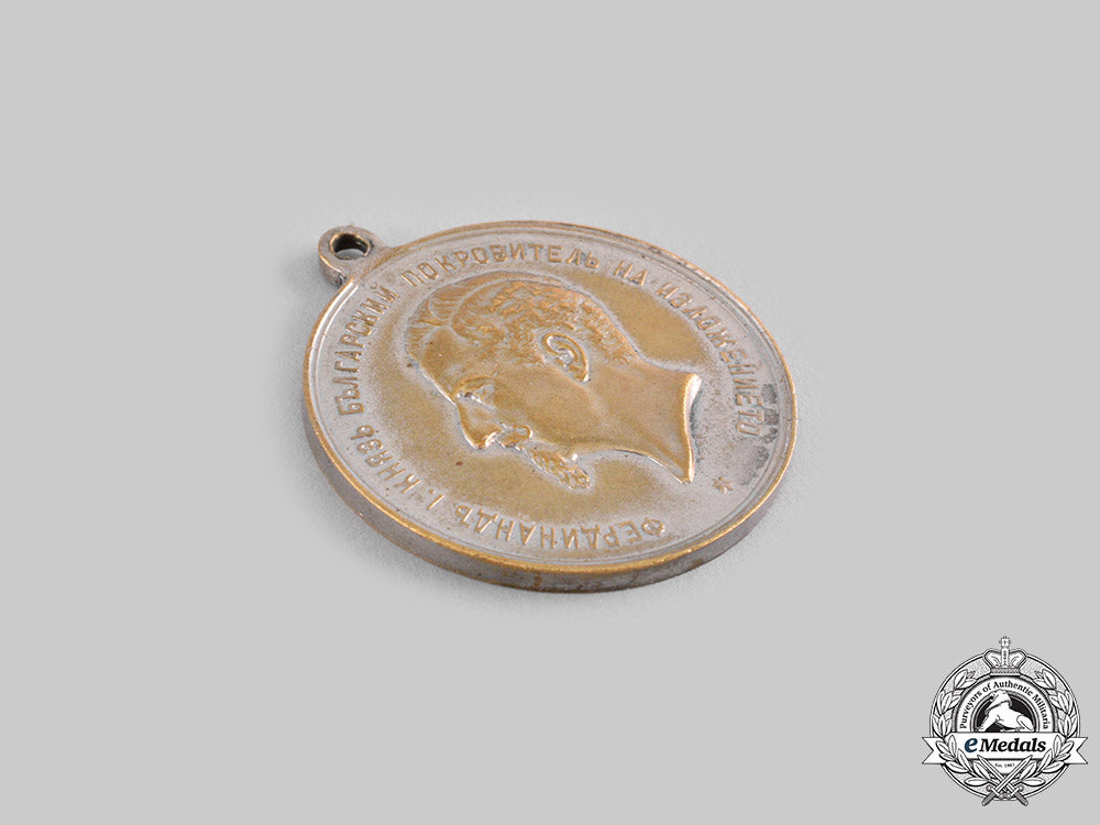 bulgaria,_kingdom._a_prize_medal_of_the_agricultural_exhibition_in_ploudiv1892_ci19_3100_2