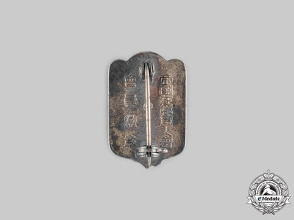 japan,_empire._an_imperial_time_expired_soldiers_league_basic_member's_badge_ci19_3149