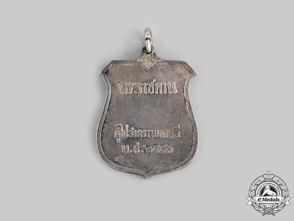 thailand,_kingdom._a_king's_medal_for_korean_service_ci19_3199