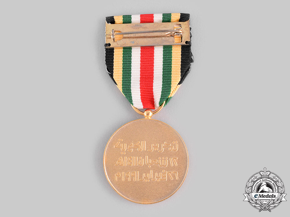 united_arab_emirates,_state._a_liberation_of_kuwait_medal1991_ci19_3259