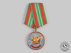 Uzbekistan, Republic. A Jasorat Medal