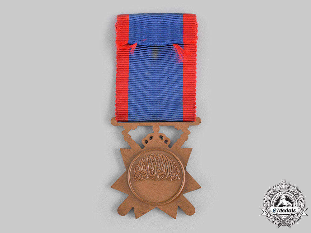 iraq,_kingdom._a_police_general_service_medal_ci19_3281