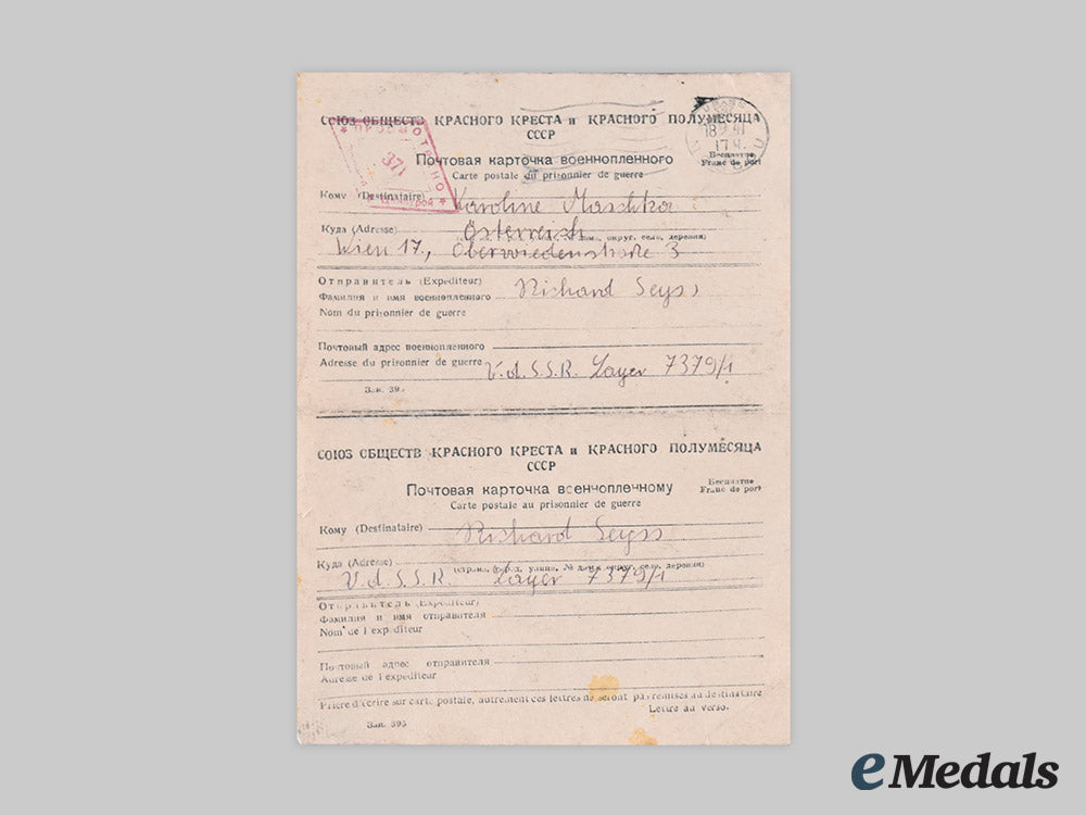 germany,_nsdap._a_lot_of_documents&_correspondence_from_the_estate_of_ss-_obergruppenführer_arthur_seyss-_inquart_ci19_3594_1_1