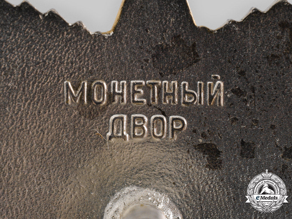 russia,_soviet_union._two_orders_of_the_patriotic_war,1985_issue_ci19_3621