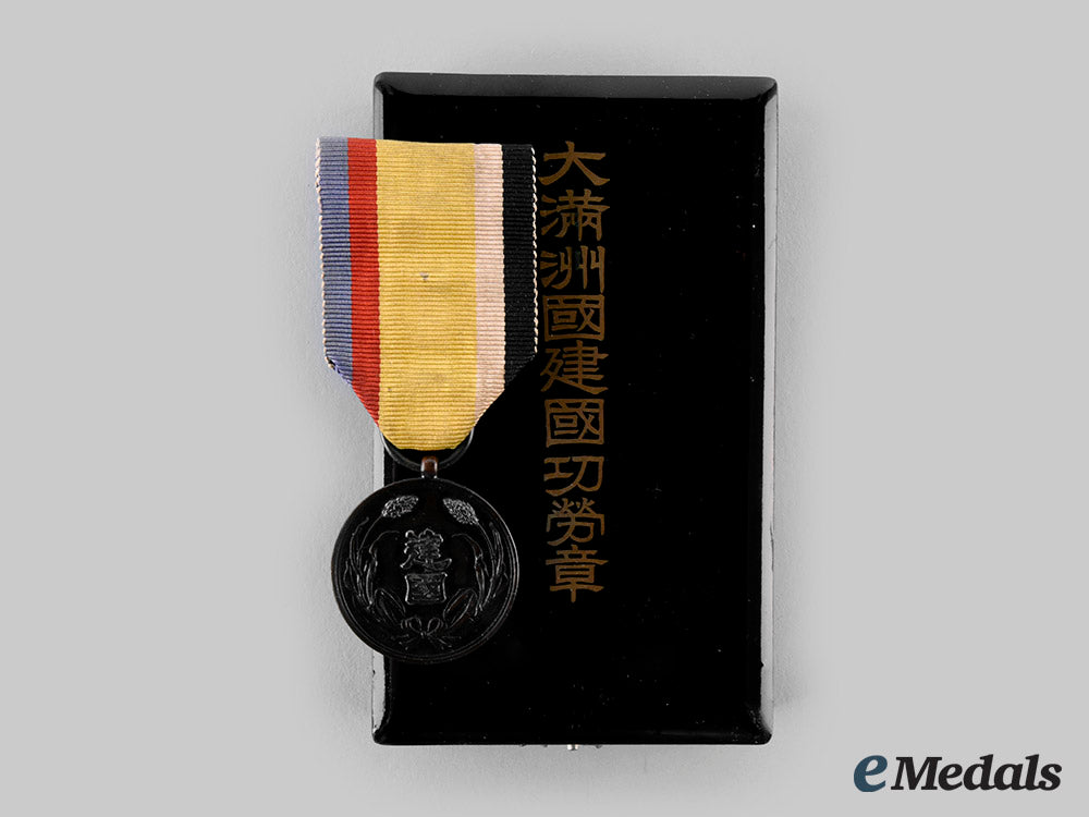 japan,_occupied,_manchukuo._a_national_foundation_merit_medal_with_case_ci19_4498_1