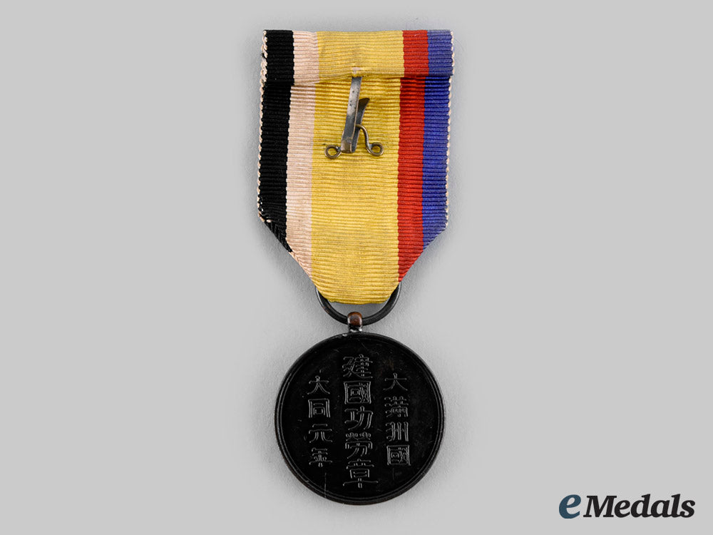japan,_occupied,_manchukuo._a_national_foundation_merit_medal_with_case_ci19_4500_1