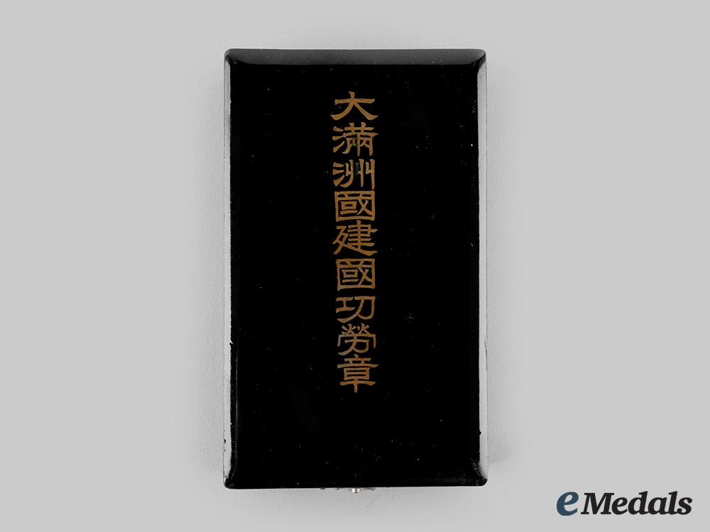 japan,_occupied,_manchukuo._a_national_foundation_merit_medal_with_case_ci19_4502_1