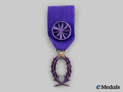 France, Iv Republic. An Order Of Academic Palms, Ii Class, C.1960