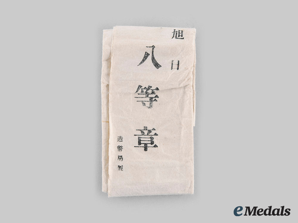 japan,_empire._a_lot_of_four_orders&_decorations_ci19_4684_1_1_1