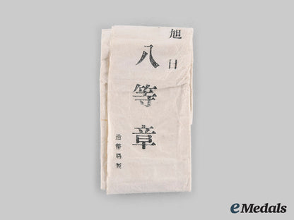 japan,_empire._a_lot_of_four_orders&_decorations_ci19_4684_1_1_1