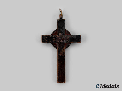 russia,_imperial._an_eastern_orthodox_chaplain's_pectoral_commemorative_cross_for_the_war_of1812_ci19_4709_1_1_1_1_1_1