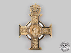 Greece, Iii Hellenic Republic. A Cross For The 900Th Anniversary Of The Monastery Of Saint John The Theologian