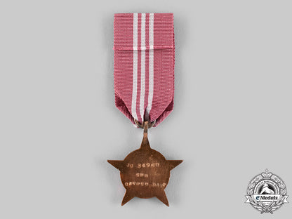 india,_republic._a_pashchimi_star,_to_subedar_ganash_datt_ci19_6229