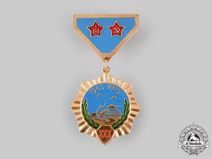 mongolia,_people's_republic._a_medal_for_thirty_years_of_victory_over_militarist_japan1945-1975_ci19_6231