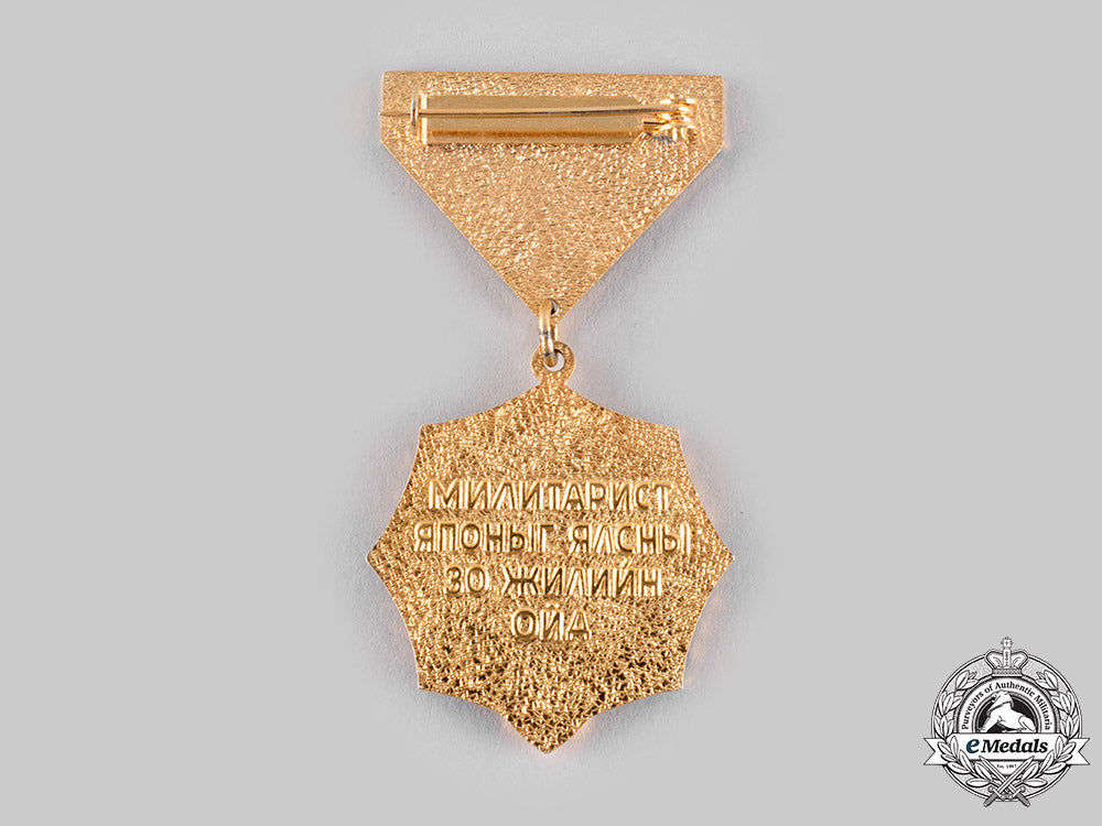 mongolia,_people's_republic._a_medal_for_thirty_years_of_victory_over_militarist_japan1945-1975_ci19_6232