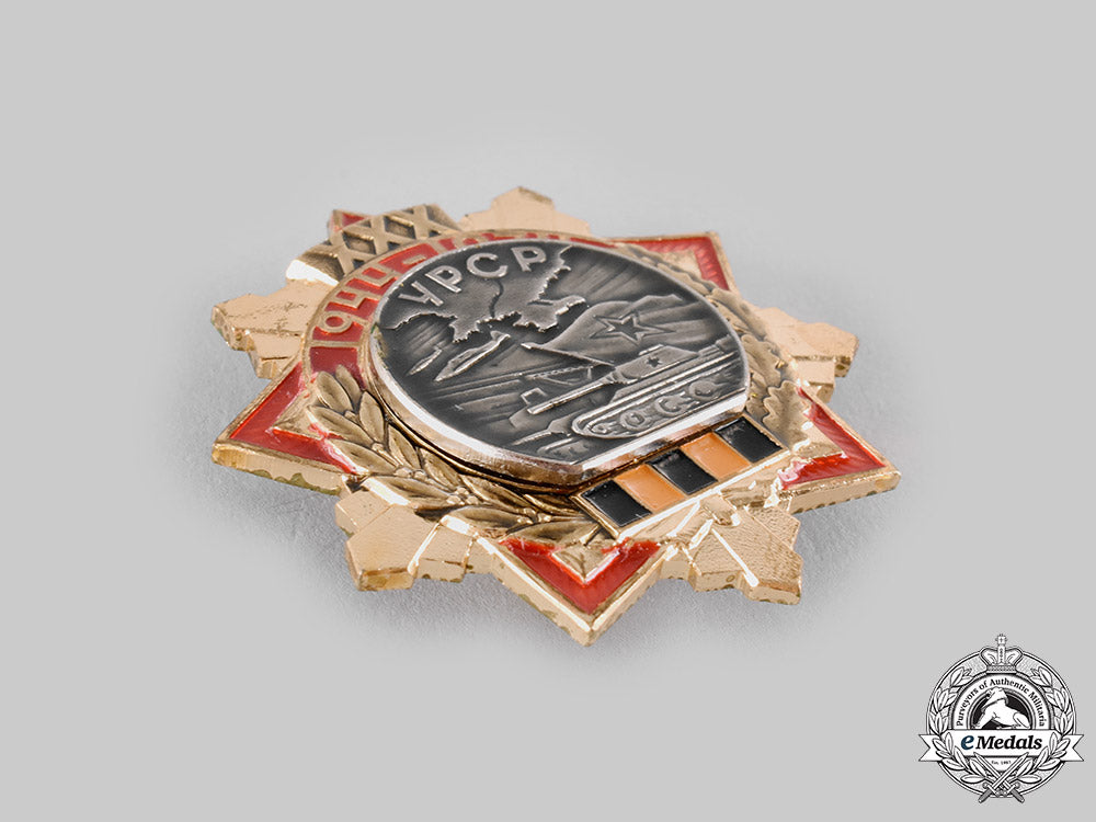 russia,_soviet_union._a_set_for_thirty_years_of_the_liberation_of_the_ukrainian_soviet_socialist_republic1944-1974_ci19_6315
