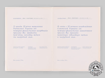 russia,_soviet_union._a_set_for_thirty_years_of_the_liberation_of_the_ukrainian_soviet_socialist_republic1944-1974_ci19_6318