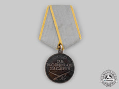 Russia, Soviet Union. A Medal For Combat Service