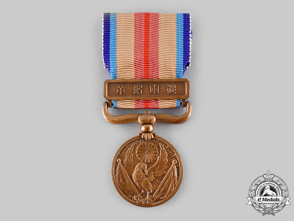japan,_empire._a_china_incident_war_medal1937_ci19_7025_1