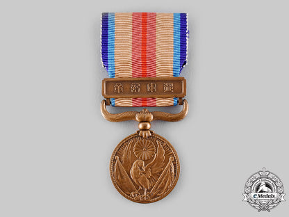 japan,_empire._a_china_incident_war_medal1937_ci19_7025_1