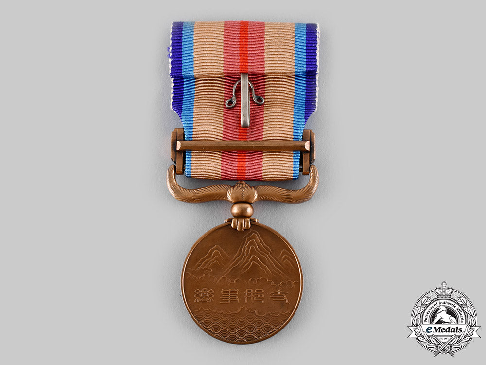 japan,_empire._a_china_incident_war_medal1937_ci19_7026_1