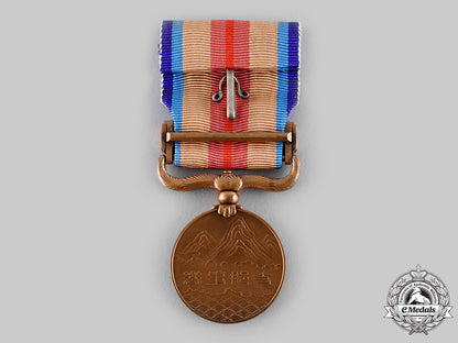 japan,_empire._a_china_incident_war_medal1937_ci19_7026_1