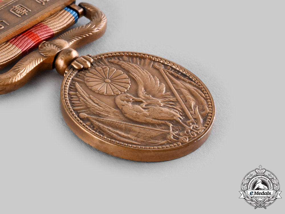 japan,_empire._a_china_incident_war_medal1937_ci19_7027_1