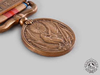 japan,_empire._a_china_incident_war_medal1937_ci19_7027_1