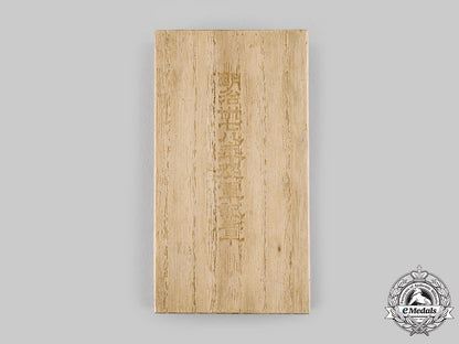 japan,_empire._a_china_incident_war_medal1937_ci19_7028_1