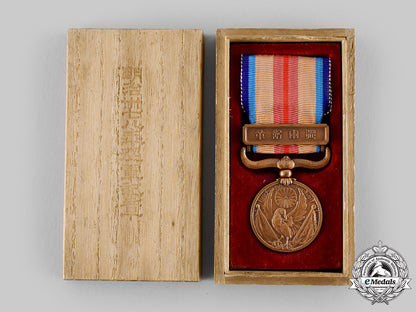 japan,_empire._a_china_incident_war_medal1937_ci19_7029_1