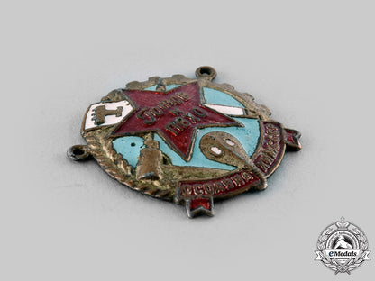 international._a_lot_of_five_international_decorations(_collectors_copies)_ci19_8413