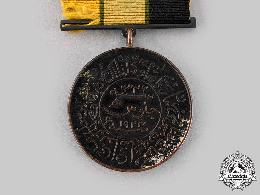 india,_bahawalpur._a_sadiq_muhammad_khan_v_installation_medal1924,_iii_class_bronze_grade_ci19_8716_1_1