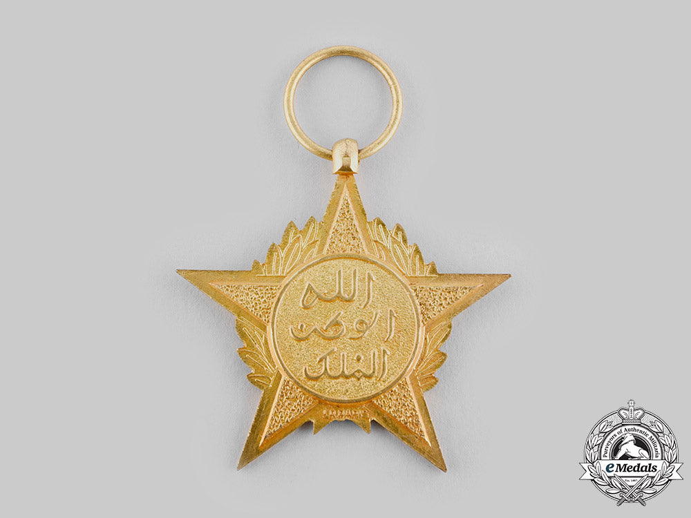 morocco,_kingdom._a_star_of_merit,_iii_class,_by_arthus_bertrand,_paris_ci19_9895_1