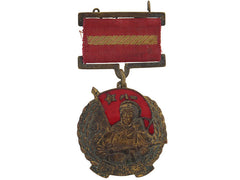 Medal For The North China Liberation, 1950