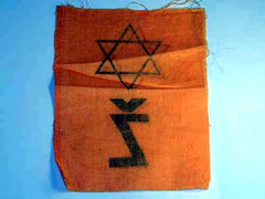 Sleeve Shield - Members Of The Jewish Group