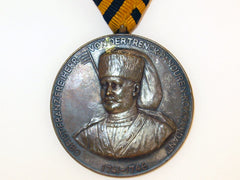 Commemorative Medal Of Zagreb’s