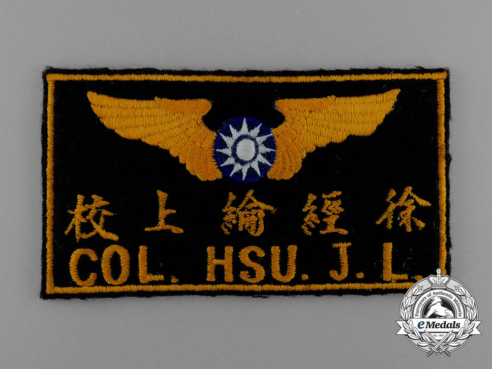 a_chinese_theatre/_station"_col._hsu._j._l."_flight_suit_identity_patch_d_0076_2