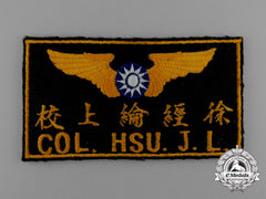 A Chinese Theatre/Station "Col. Hsu. J. L." Flight Suit Identity Patch