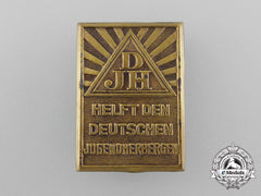 A Third Reich Period Youth Hostel Donation Badge