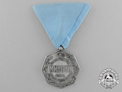 Serbia, Kingdom. A St.andrews Assembly Medal, C.1870