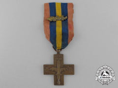 Italy, Kingdom. A War Cross, Spanish Civil War