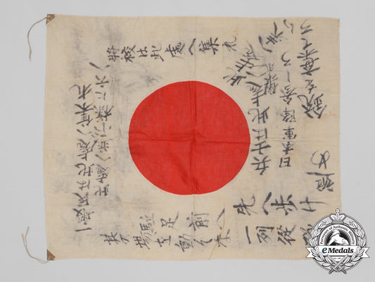 a_japanese_imperial_hinomaru_yosegaki_flag_d_0314_2