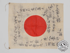 A Japanese Imperial Hinomaru Yosegaki Flag