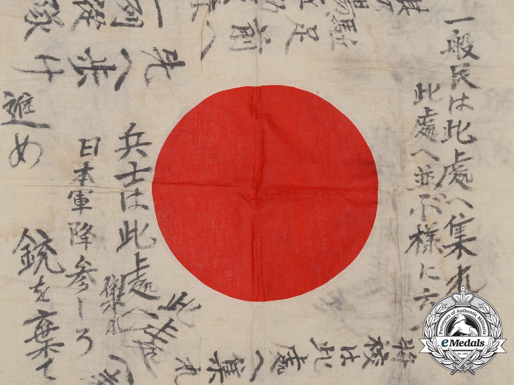 a_japanese_imperial_hinomaru_yosegaki_flag_d_0315_2