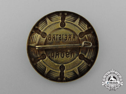 a1938_nsdap_district_council_day_badge_d_0320_1
