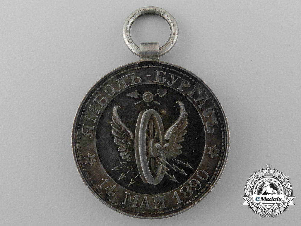 two_european_medals_and_awards_d_0811_1