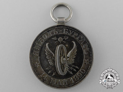 two_european_medals_and_awards_d_0811_1