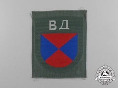 A Mint Don Cossack Volunteer Sleeve Patch